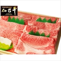 仙台牛 A5ランク すき焼き しゃぶしゃぶ用 〔400g〕 牛肉 国産