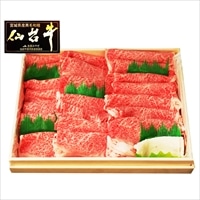 仙台牛 A5ランク すき焼き しゃぶしゃぶ用 〔800g〕 牛肉 国産