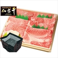 仙台牛 A5ランク すき焼き しゃぶしゃぶ ご近所ご挨拶セット 〔400g×5、高級手提袋×5〕 手土産 牛肉 国産