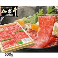 仙台牛 A5ランク 赤身 すき焼き しゃぶしゃぶ用 〔600g〕 牛肉 国産