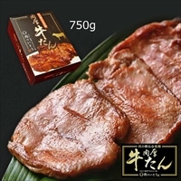 肉厚牛タン 750g 〔375g×2〕 牛肉 厚切り牛タン 仙台名物