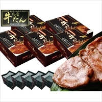 肉厚牛タン ご近所ご挨拶セット 〔1kg×5、高級手提袋×5〕 牛肉 厚切り牛たん
