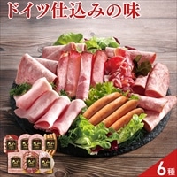 大山ハム 食の匠工房 ハム 詰め合わせ 食べ比べセット 〔ペッパーシンケン 他全6種 計7点〕オードブル 前菜