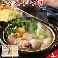 絆屋 おおいた冠地どり 鶏白湯 鍋セット 〔冠地どり鍋用ぶつ切、つみれ、スープ、麺〕鍋セット 鍋スープ