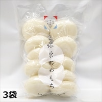 弥栄のおもち 3袋 〔540g×3〕 もち 秘境奥島根弥栄