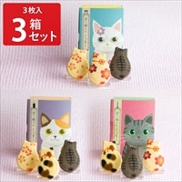 京都 まいこと 京の猫さんくっきー ギフト 〔3枚入×3〕クッキー 個包装