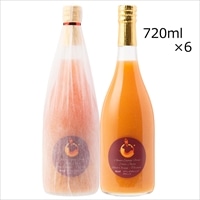 高糖度ブラッドオレンジジュース タロッコ 6本 〔720ml×6〕 ジュース 果実飲料 愛媛 エヒメエンゲージファーム