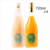 南津海ジュース カラマンダリン 4本 〔720ml×4〕 フルーツジュース 果実飲料 愛媛 エヒメエンゲージファーム