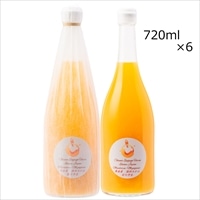 温州みかんジュース 宮川早生 〔720ml×6〕 ジュース ドリンク 愛媛 エヒメエンゲージファーム