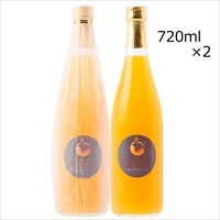 愛媛県果試第28号ジュース St. Maria～マリア～ 2本 〔720ml×2〕 みかんジュース 果実飲料 愛媛 エヒメエンゲージファーム