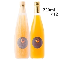 愛媛県果試第28号ジュース St. Maria～マリア～ 12本 〔720ml×12〕 みかんジュース 果実飲料 愛媛 エヒメエンゲージファーム