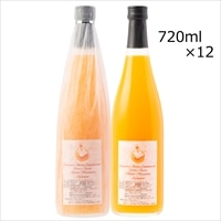 温州みかんジュース 有機宮川早生丸搾りソフトスクイーズ 結願 12本 〔720ml×12〕 みかんジュース 果実飲料 愛媛 エヒメエンゲージファーム