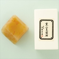 葉山夏みかん 練り羊羹 〔1本250g×2〕 羊羹 和菓子 神奈川 日影茶屋