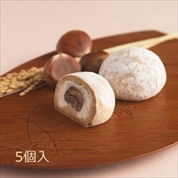 栗名月 5個入 〔約55g×5〕 まんじゅう 和菓子 神奈川 葉山 日影茶屋