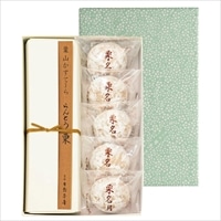 葉山 かすてーら らんとう栗 栗名月 詰合せ 〔らんとう栗1本(10切れ)・栗名月(約55g)×5〕 和菓子 神奈川 日影茶屋