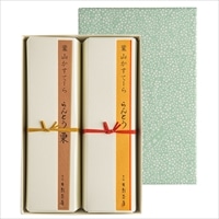 葉山 かすてーら らんとう らんとう栗 詰合せ 〔らんとう・らんとう栗各1本(10切れ)〕 カステラ 和菓子 神奈川 日影茶屋