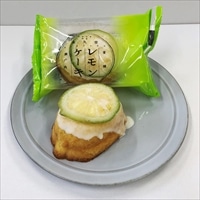 青いレモンケーキ 〔8個入×2〕 焼き菓子 洋菓子 愛媛 永久堂