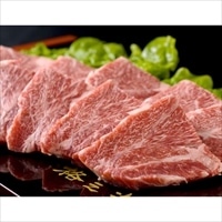 門崎熟成肉 焼肉 特選カルビ 〔250g〕 牛肉 国産 岩手 門崎 格之進