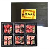 紀州和華牛 ダイスカットステーキ食べくらべ〔モモ、カタ ほか全5種計6点 各70g〕牛肉 黒毛和牛