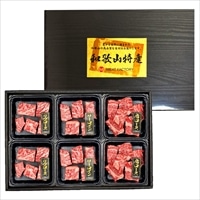 紀州和華牛 ダイスカットステーキ食べくらべ〔サーロイン ほか全3種計6点 各70g〕牛肉 黒毛和牛