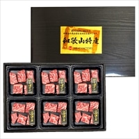 紀州和華牛 ダイスカットステーキ食べくらべ〔サーロイン、リブロース 各80g×3〕牛肉 黒毛和牛