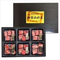 紀州和華牛 ダイスカットステーキ食べくらべ〔ヒレ、ランプ ほか全4種計6点 各80g〕牛肉 黒毛和牛