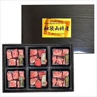 紀州和華牛 ダイスカットステーキ食べくらべ〔サーロイン ほか全3種 各80g×2〕牛肉 黒毛和牛