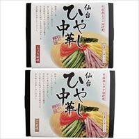 仙台冷やし中華 〔しょう油味(麺120g・しょう油たれ60g×各2)・ごま味(麺120g・ごまだれ60g×各2)×各2〕 冷やし中華 麺類