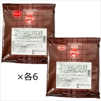 お好み焼 ゆかり 牛すじ玉 もちチーズ 詰め合わせ 〔牛すじ玉・もちチーズ×各6〕お好み焼き 大阪 粉もの