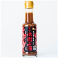 地獄の一滴 〔150ml〕 スパイス 激辛 調味料