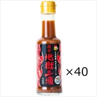 地獄の一滴 40個 業務用 〔150ml×40〕 スパイス 激辛