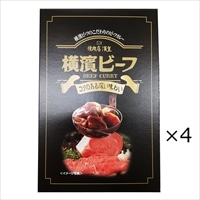 横濱ビーフカレー 4個セット 〔200g×4〕 カレー レトルト 惣菜 神奈川 小野ファーム