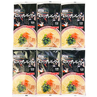 行列名店ラーメン 長浜ナンバーワン 6食 〔めん90g・スープ75ml×各6〕 とんこつラーメン 九州 博多 長浜 ラーメン