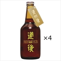 道後ビール アルト マドンナビール 〔330ml×4〕 生ビール 愛媛 道後温泉 地ビール 水口酒造