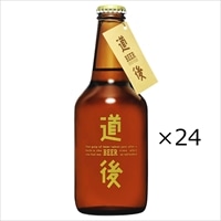 道後ビール ケルシュ 坊っちゃんビール 〔330ml×24〕 生ビール 愛媛 道後温泉 地ビール 水口酒造