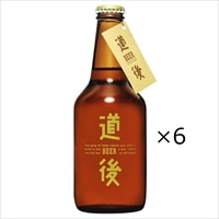 道後ビール ケルシュ 坊っちゃんビール 〔330ml×6〕 生ビール 愛媛 道後温泉 地ビール 水口酒造