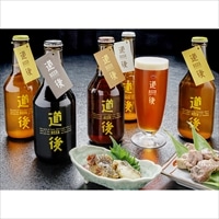 道後ビール 瀬戸内おつまみ セット DBSK-5 〔生ビール330ml×4種、おつまみ2種〕 ビール 愛媛 道後温泉 地ビール 水口酒造