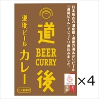 道後ビールカレー 4食 〔200g×4〕 カレー 愛媛 水口酒造
