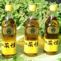 出雲の菜種油 〔460g×3〕 食用油 調味料 島根県 影山製油所