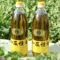出雲の菜種油 〔920g×2〕 食用油 調味料 島根県 影山製油所