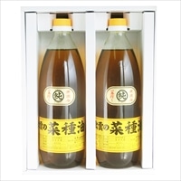 出雲の菜種油 贈答用 箱入 〔920g×2〕 食用油 調味料 島根県 影山製油所