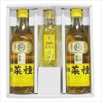 出雲の菜種油 セット 小 贈答用 箱入 〔出雲の菜種油460g×2、生搾り菜種油キラリボシ100g×1〕 食用油 調味料 島根県 影山製油所