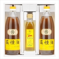 出雲の菜種油 セット 大 贈答用 箱入 〔出雲の菜種油920g×2、生搾り菜種油キラリボシ270g×1〕 食用油 調味料 島根県 影山製油所