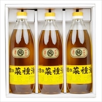 出雲の菜種油 贈答用 箱入 〔920g×3〕 食用油 調味料 島根県 影山製油所