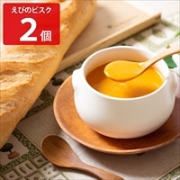 日比谷松本楼 えびのビスク 〔160g×2〕 レトルトスープ