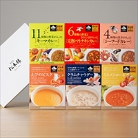 日比谷松本楼 厳選美食カレー＆スープセット 〔カレー3種、ミネストローネ、えびのビスク、クラムチャウダー〕