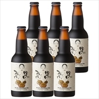 宮崎ひでじビール 栗黒 6本 ギフトセット 〔330ml×6〕 ビール お酒 九州 クラフトビール 宮崎