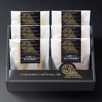 氷温熟成 大山豚ロース味噌漬けセット 〔西京味噌漬け・金山寺味噌漬け各120g×各3〕 豚肉 国産 大山物語