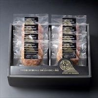 氷温熟成 鳥取和牛×大山豚手造りハンバーグ 〔120g×6〕 ハンバーグ 惣菜 大山物語