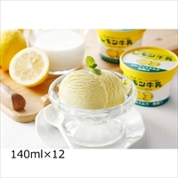 レモン牛乳 カップ 12個 〔140ml×12〕 アイス 洋菓子 栃木 フタバ食品
